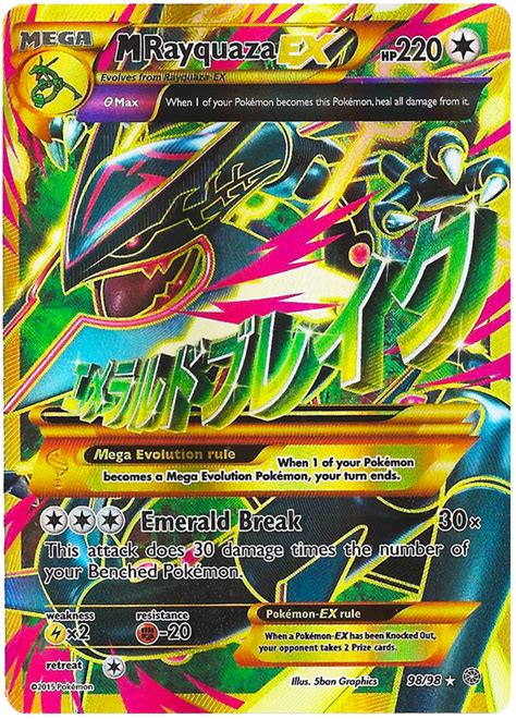 Primal Rayquaza Card