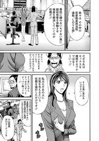 Kimochi Ii Kuni Pleasant Country Nhentai Hentai Doujinshi And Manga