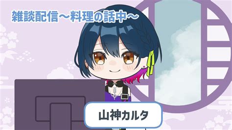 ひゅえ ꒪ ꒪ On Twitter Rt Nijisanji App 【 ぷちさんじ】最新話を公開📺 視聴者から