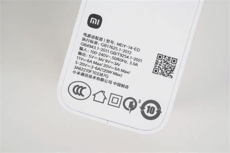Xiaomi не стала жадничать и положила зарядное устройство в стандартный ...