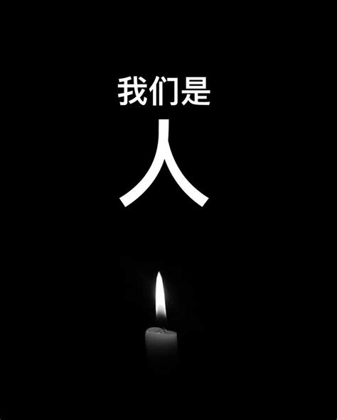 MyDuty NET 民主墙 on Twitter 总结一下11月27日今晚 澳洲 澳大利亚 各地大家组织起来的 烛光晚会 悉尼