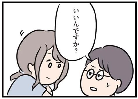 抱き合いたい、どんどん深みにはまる私 夫がいても誰かを好きになっていいですか？（44）【最終回】 レタスクラブ