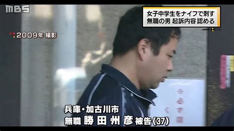 勝田州彦の現在！生い立ちと実家や親・加古川事件など余罪・判決まとめ【津山小3女児殺害事件の犯人】