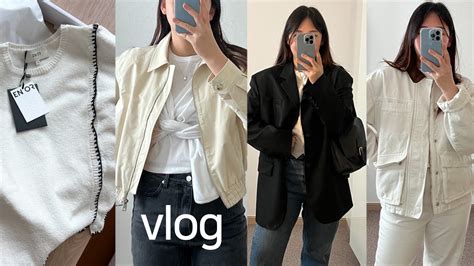 Vlog 봄코디 데일리룩ㅣ봄옷하울 언박싱 브이로그ㅣ던스트 자켓ㅣ엔오르ㅣ더오픈프로덕트ㅣ노티아ㅣ프리베일ㅣ투에투아ㅣ목걸이 추천ㅣ