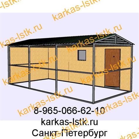 Хозблок металлический сборный из ЛСТК-профиля: цены