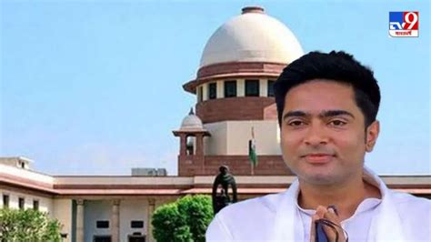 Bengal Ssc Job Scam अभिषेक बनर्जी को राहत Sc ने Hc के पूछताछ के