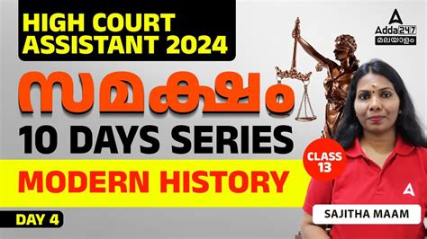 Kerala High Court Assistant Classes High Court Assistant Modern