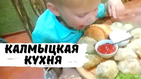 Вся Калмыцкая Кухня в Одном Ресторане с Танцами! Элиста. Калмыкия ...