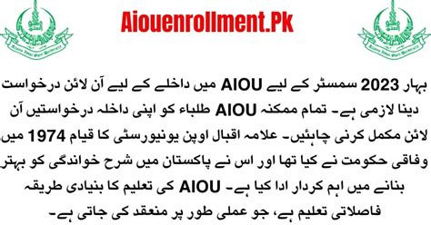 Enrollment Aiou New Updates July