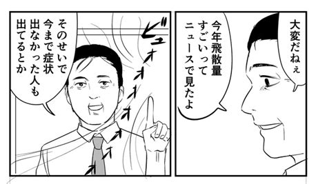 ＜画像188 198＞【漫画】本当にあった史上最悪の地獄トイレの話。便器まわり、トレペ、手洗い場何から何まで最悪【作者に聞いた】｜ウォーカープラス