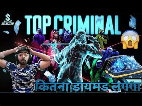 GHOST CRIMINAL EVENT FREE FIRE CRIMINAL BUNDLE RING EVENT ALL