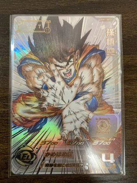 44％割引グレイ系高質 値下げ中ドラゴンボール 初代データカードダス コンプリートセット カード コミックアニメグッズグレイ系 Otaonarenanejp