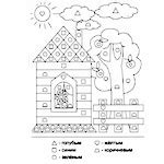 Раскраски с подсказками. Скачать. Распечатать