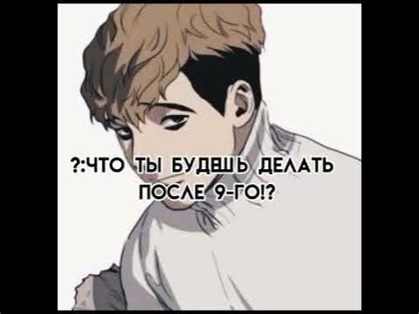 версия с мд≧﹏≦ #яой #манга #манхва - YouTube