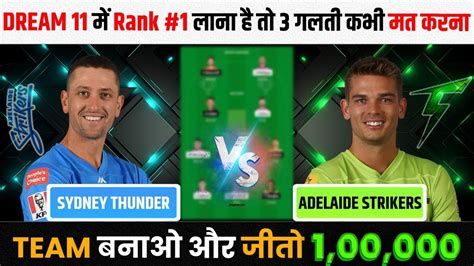 Str Vs Thu Dream Prediction Adelaide Strikers Vs Sydney Thunder