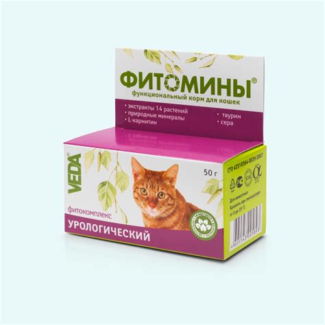 Каталог продукции для животных VEDA