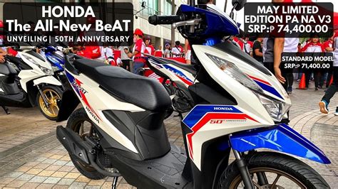 Honda Beat V Latest Model May Limited Edition Unveiling Youtube