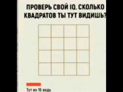 #логика#мем#голова - YouTube
