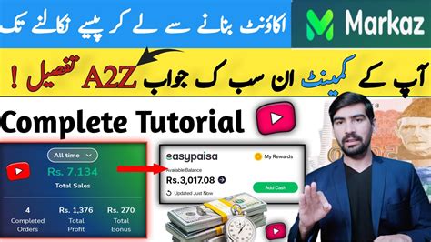 Markaz App Se Paise Kaise Kamaye How To Earn Money From Markaz App