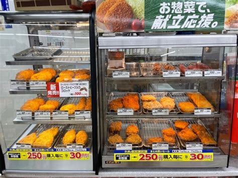 100円ローソンのホットスナックは揚げ物の種類が豊富！コロッケのおすすめ3つ紹介 イチオシ