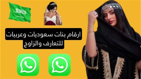 سكس سعودي بنات سعوديات يبحثن عن علاقة Youtube