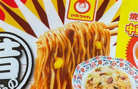 昔ながらのチャーハン味焼そば！町中華のチャーハンと中華スープをイメージした風味豊かな一杯 きょうも食べてみました。