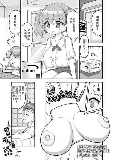 乳交专业杂志绝对乳夹射Vol 3 nhentai hentai doujinshi and manga