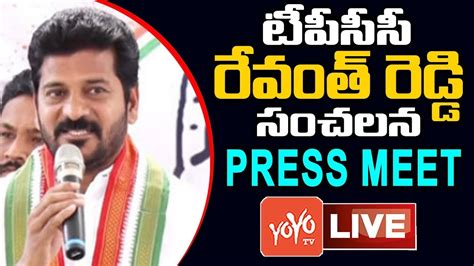 Revanth Reddy Live Tpcc Revanth Reddy Press Meet Live Munugode