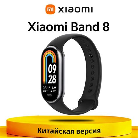 Xiaomi Фитнес-браслет XH399c893dab6b, черный - купить с доставкой по ...