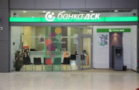 Закриват банките в малките общини