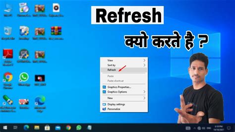 Computer Ko Refresh Kyu Kiya Jata Hai Laptop And Computer Ko Refresh