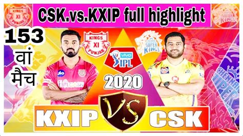 Csk Vs Kxip 2020 Highlights CSK VS KXIP 2020 Dream11 Csk Vs Kxip 2020