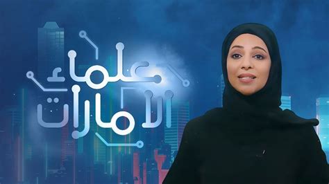Awaan عيد الاتحاد Season