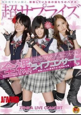 English Sub SDMT 440 Live Concert Nude Noka Amber Color Tomoda Song