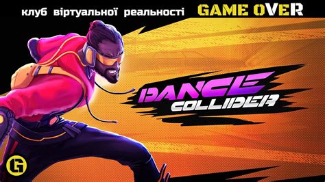 Dance Collider ТанцыМузыка Youtube