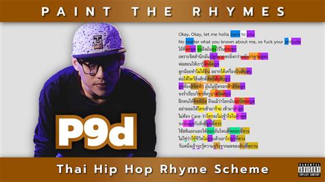 P9d Nobody Can Stop Me Rhyme Scheme Paint The Rhymes 37 YouTube