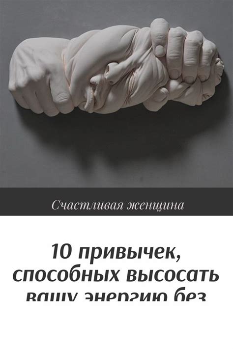 Психология | Психология, Энергия, Позитивная психология