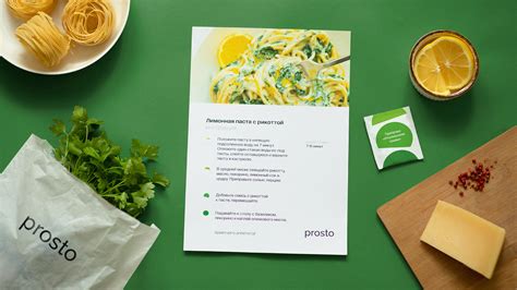 Prosto Delivery on Behance