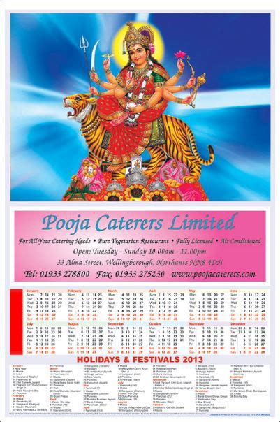 Hindu Temples Calendars Calendars For Hindu Temples