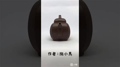 四方抽角 施小馬 Youtube