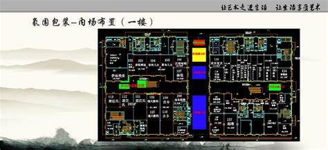 2017合肥xxx文化艺术中心开业庆典活动方案 烽策网 Z546001398 站酷zcool