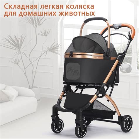 Коляска для перевозки животных, собак кошек легкие, складные,съемный ...
