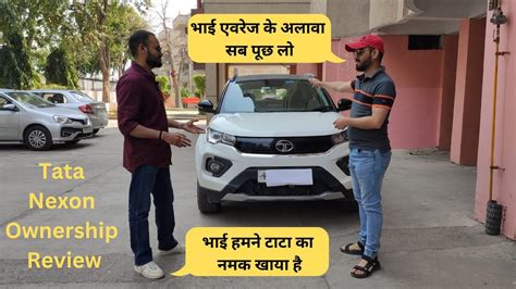 Tata Nexon Ownership Review After Km New