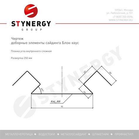 Инструкции и чертежи