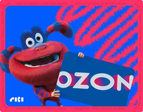 OZON и «Финник»