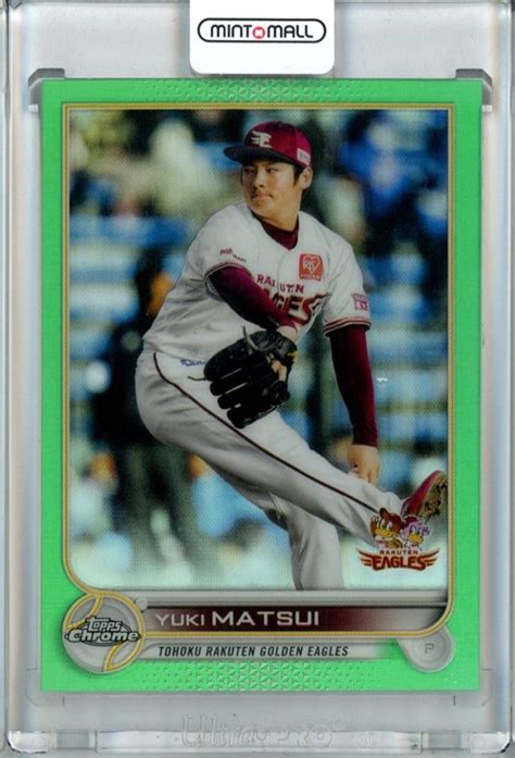 ミントモール MINT 池袋店 2022 Topps NPB Chrome 東北楽天 松井裕樹 Base Green