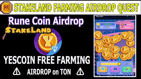 Rune Coin Free Claim Stakeland Airdrop Yes Coin Free Mining Airdrop