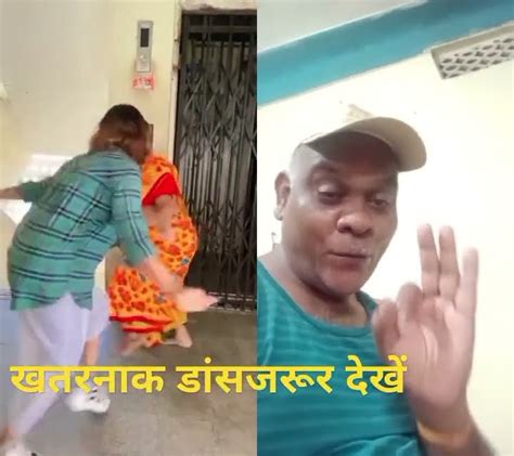 इस वीडियो में डांस अच्छा लगे तो लाइक कमेंट शेयर करना Youtube