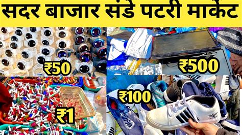 Sadar Bazar Market Sadar bazar Sunday Patri Market Delhi सदर