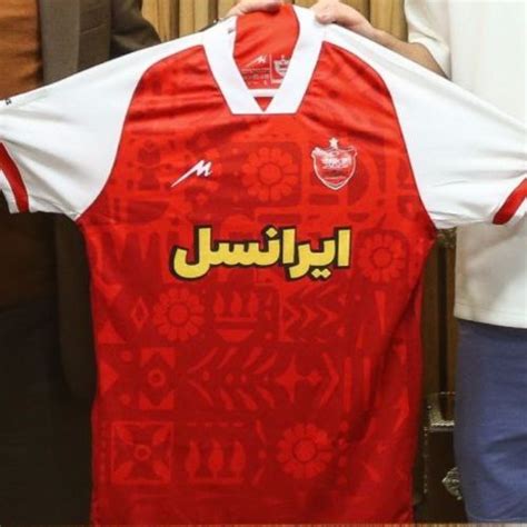 Persepolis FC 2023-24 Kits